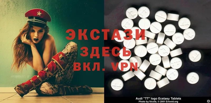 ЭКСТАЗИ MDMA  купить   Шумерля 