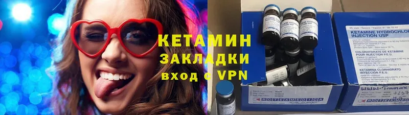 Кетамин ketamine  ссылка на мегу сайт  Шумерля  даркнет сайт 