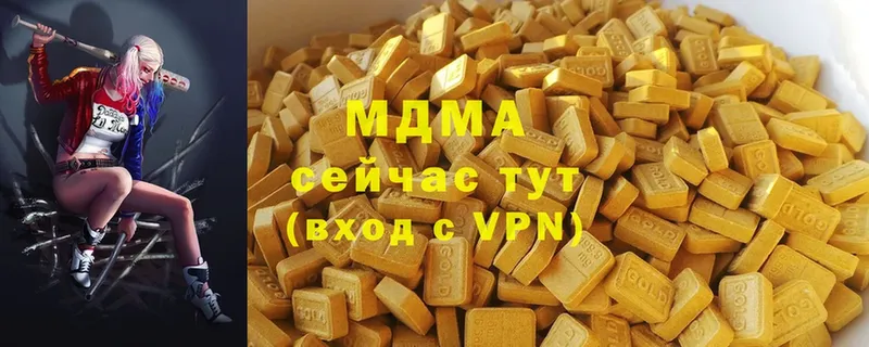 продажа наркотиков  Шумерля  MDMA VHQ 