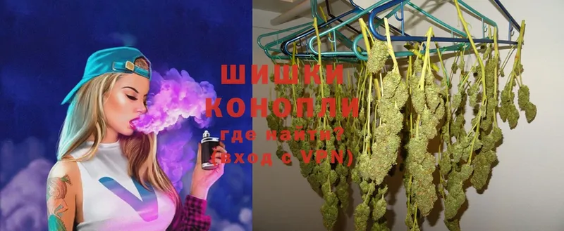 Каннабис LSD WEED  цена наркотик  мега как зайти  Шумерля 